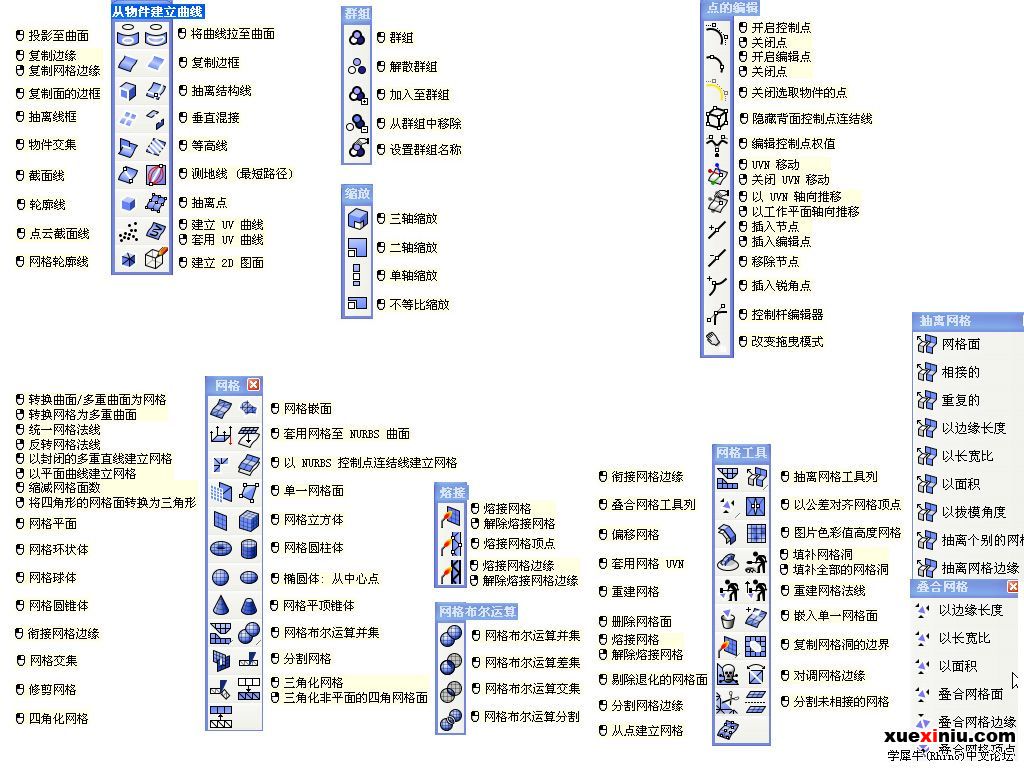 RHINO4-2-A.jpg