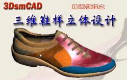 shoe.jpg