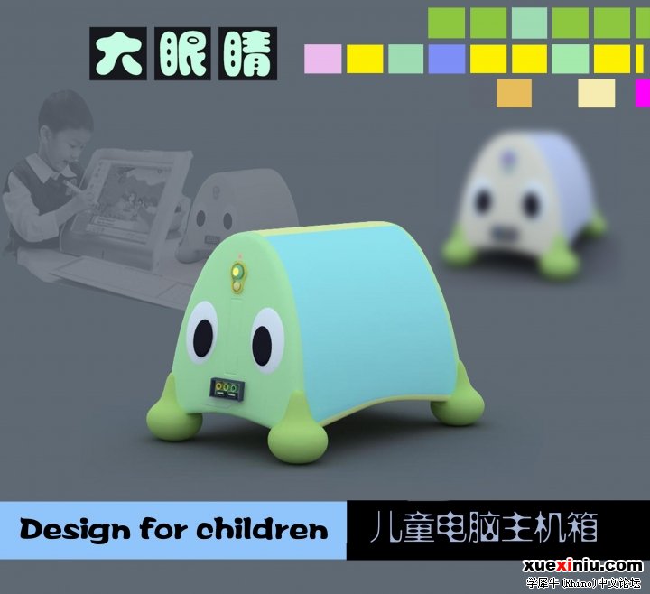 大眼睛大.jpg