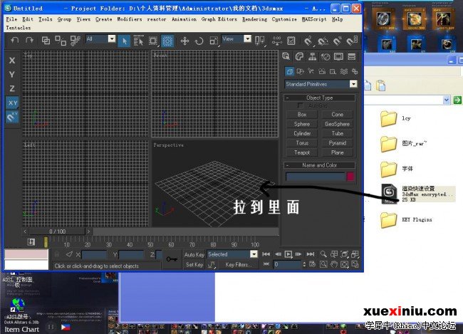 mentalray_vray快速设置脚本程序中文版2.jpg