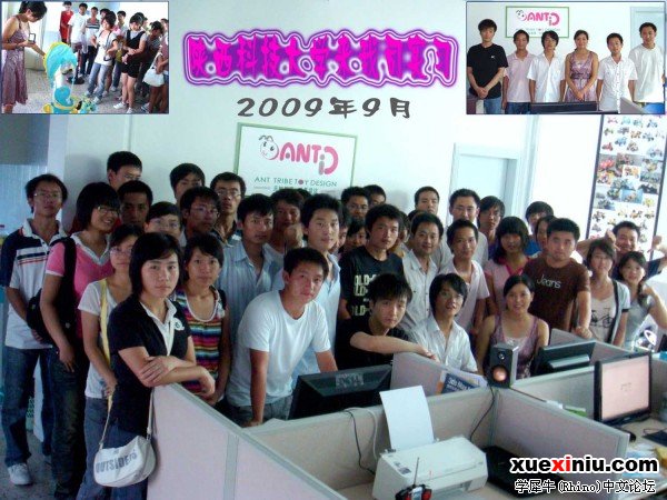 陕西科大来我司实习.jpg