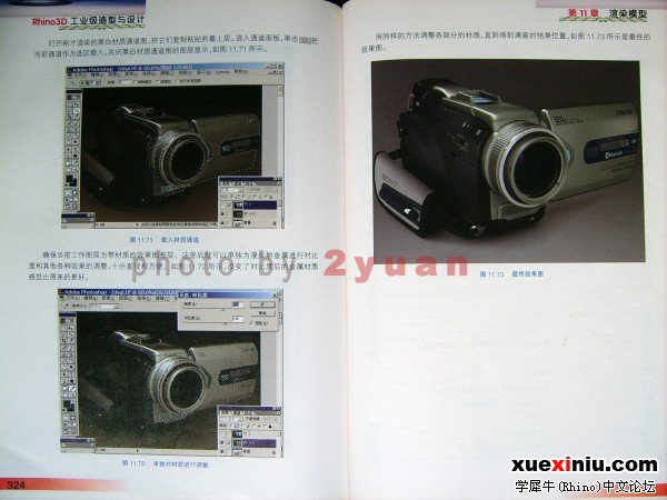 billwang_5583540-DSCI166-embed.jpg