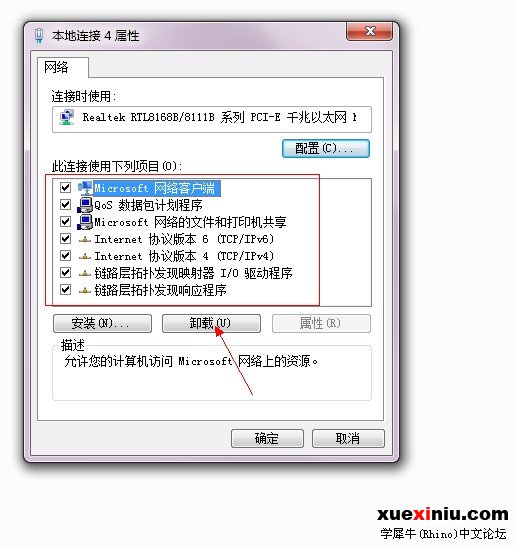 QQ截图未命名.jpg